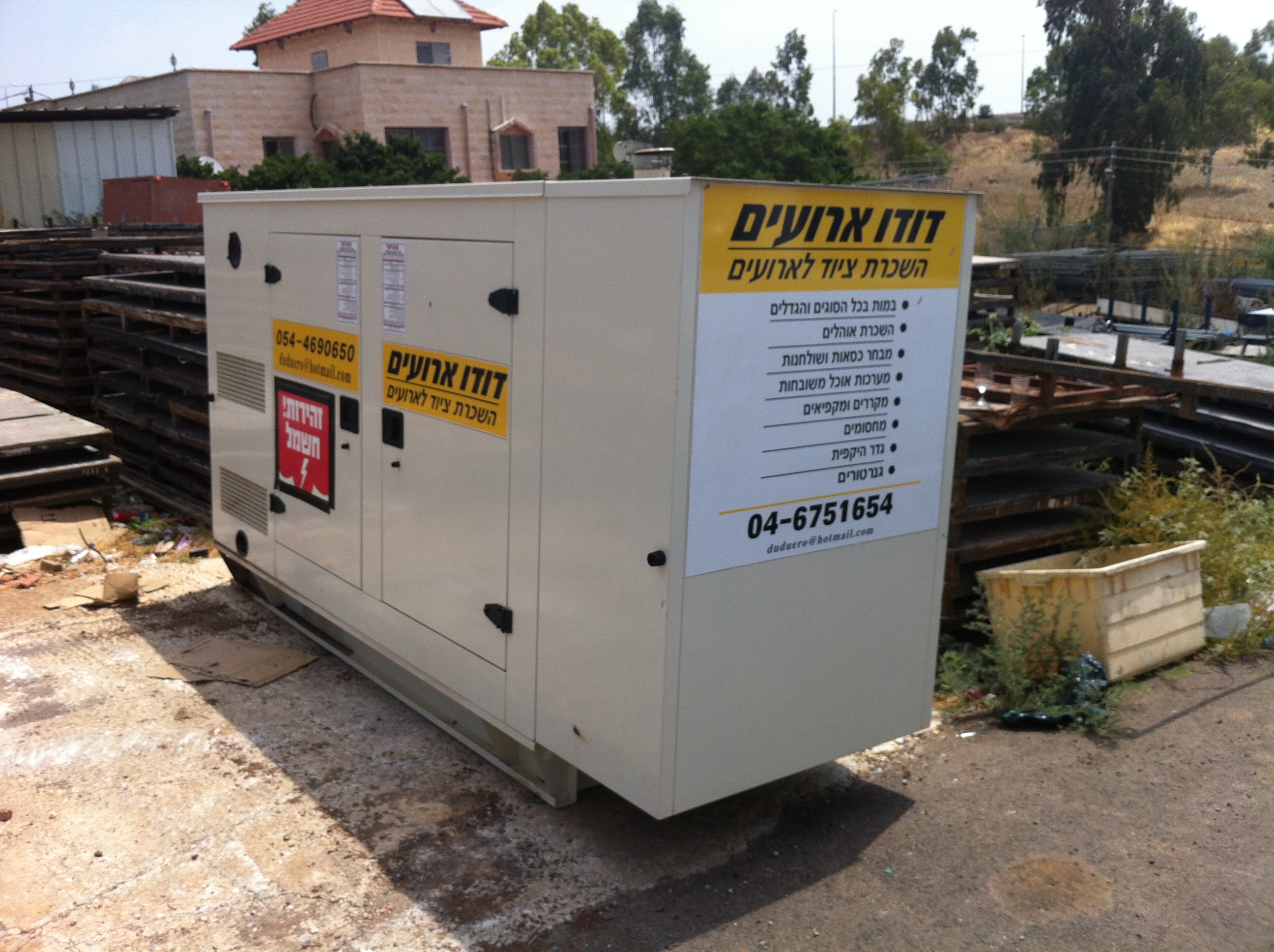 גנרטור 135 KVA