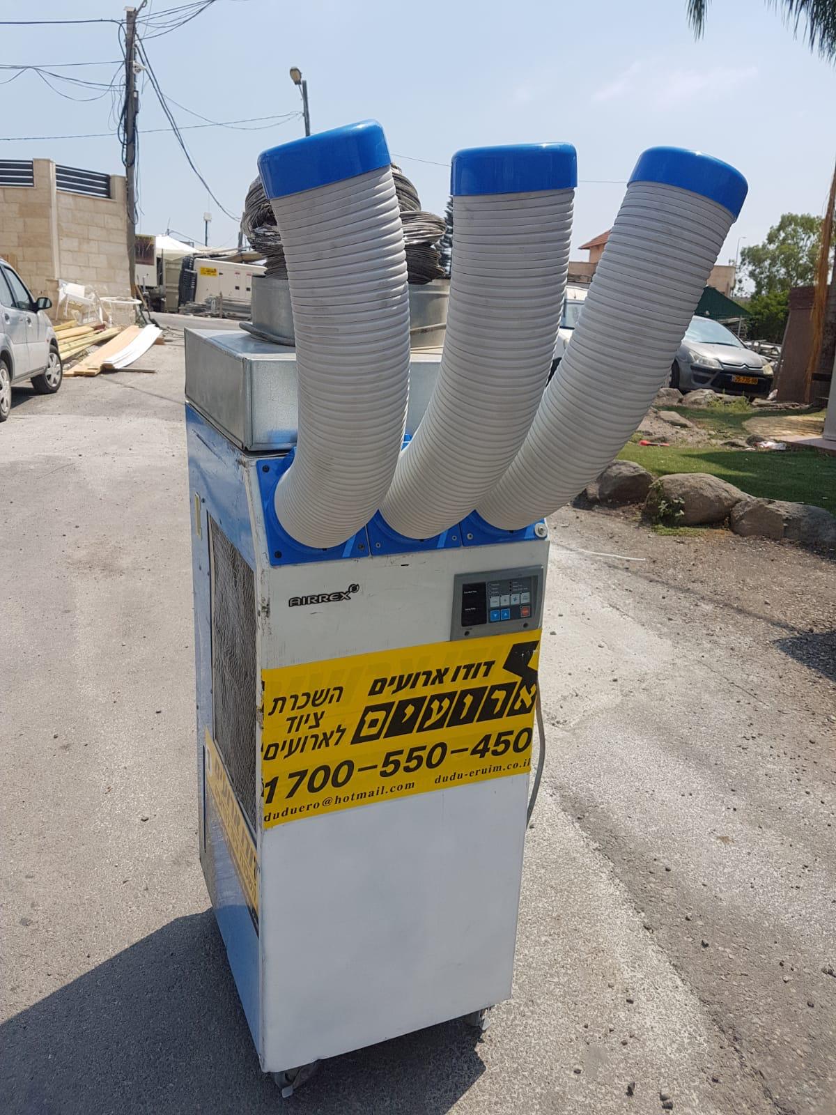 מזגן נייד