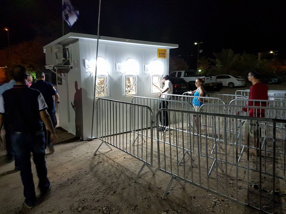 מבנה נייד