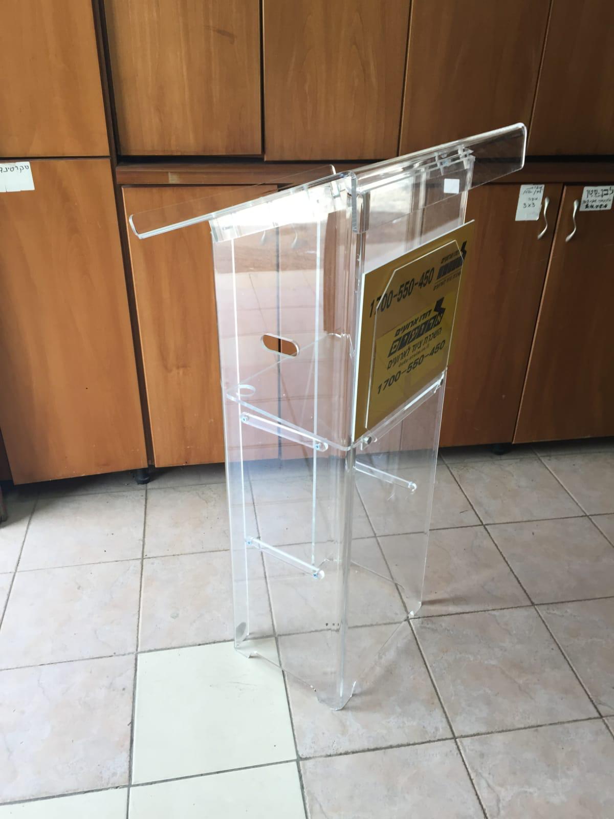 דוכן נואמים פלסטיק