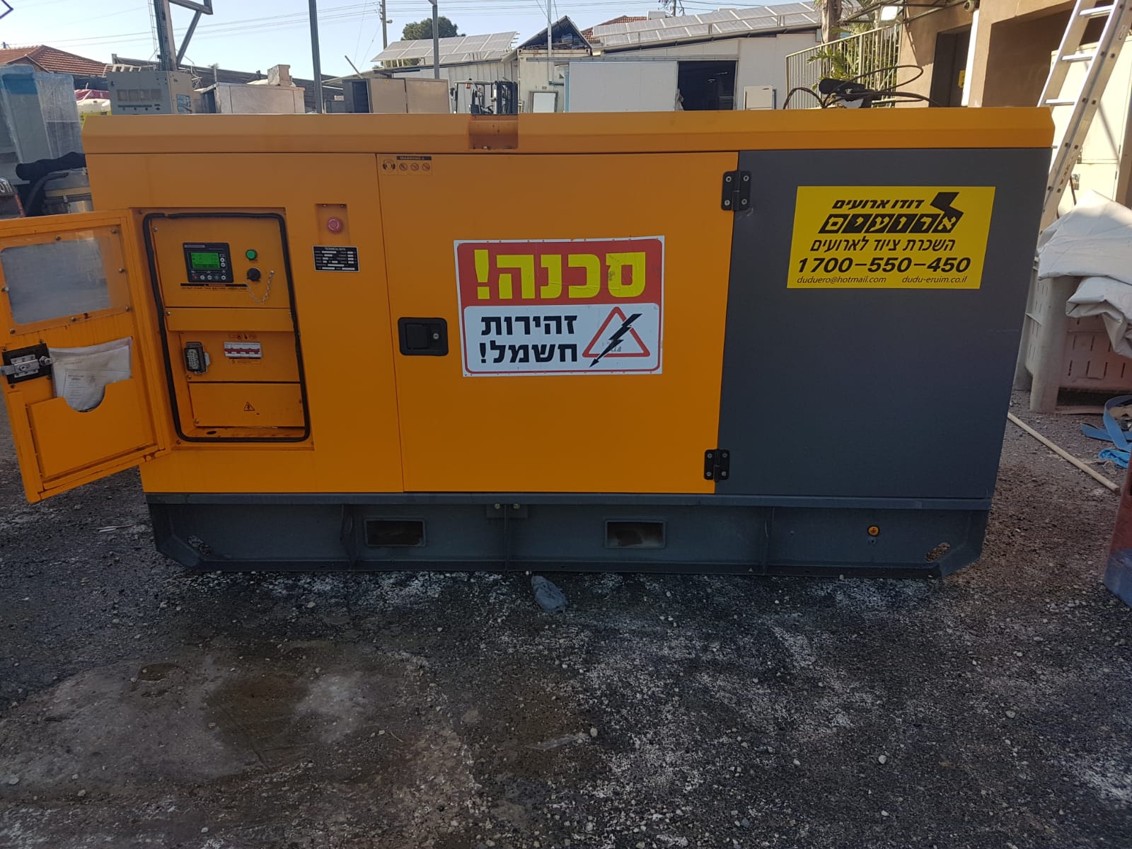 גנרטור 50 KVA