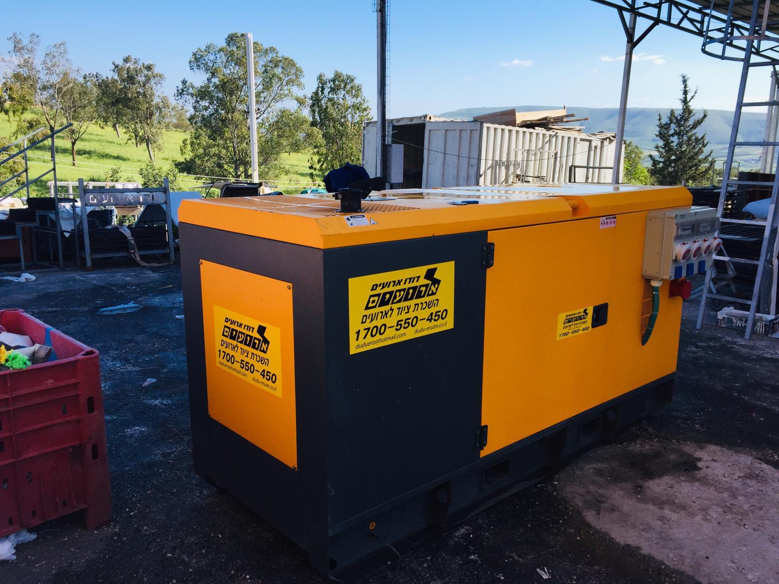 גנרטור 50 KVA