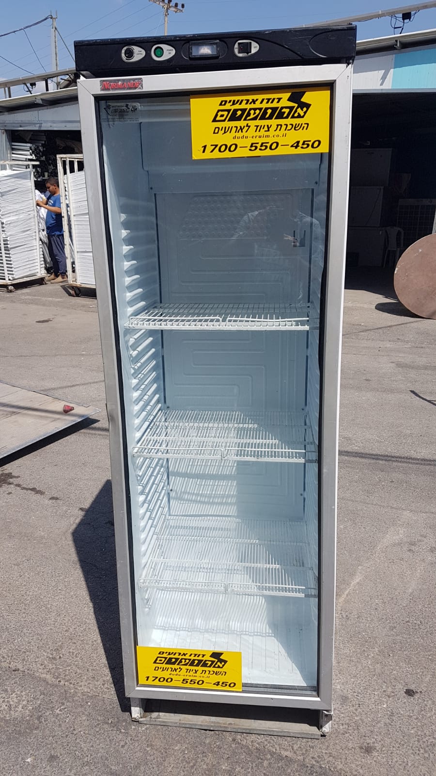 מקפיא / מקרר