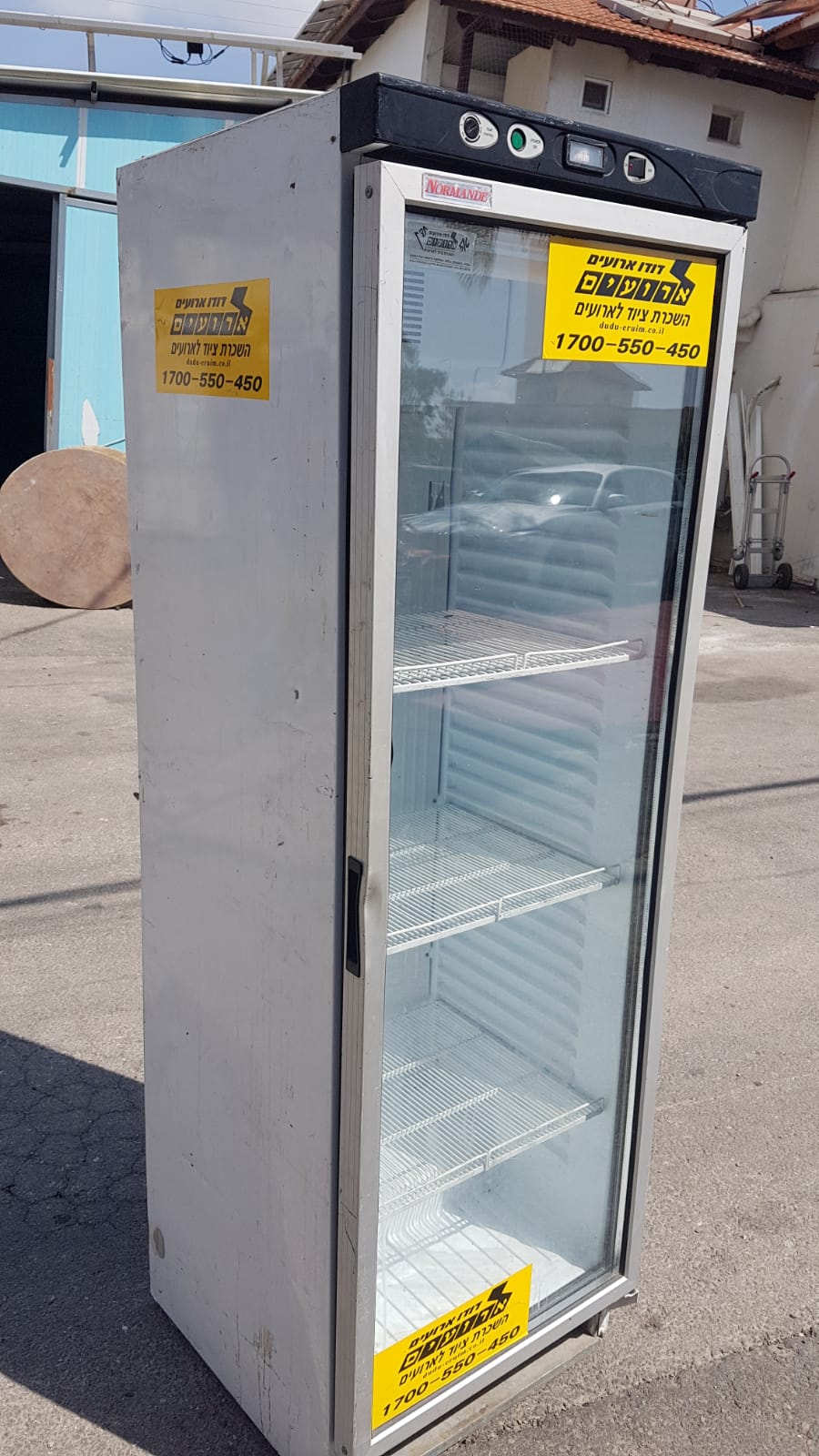 מקפיא / מקרר