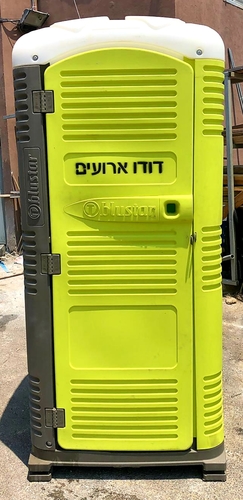שירותים כימיים