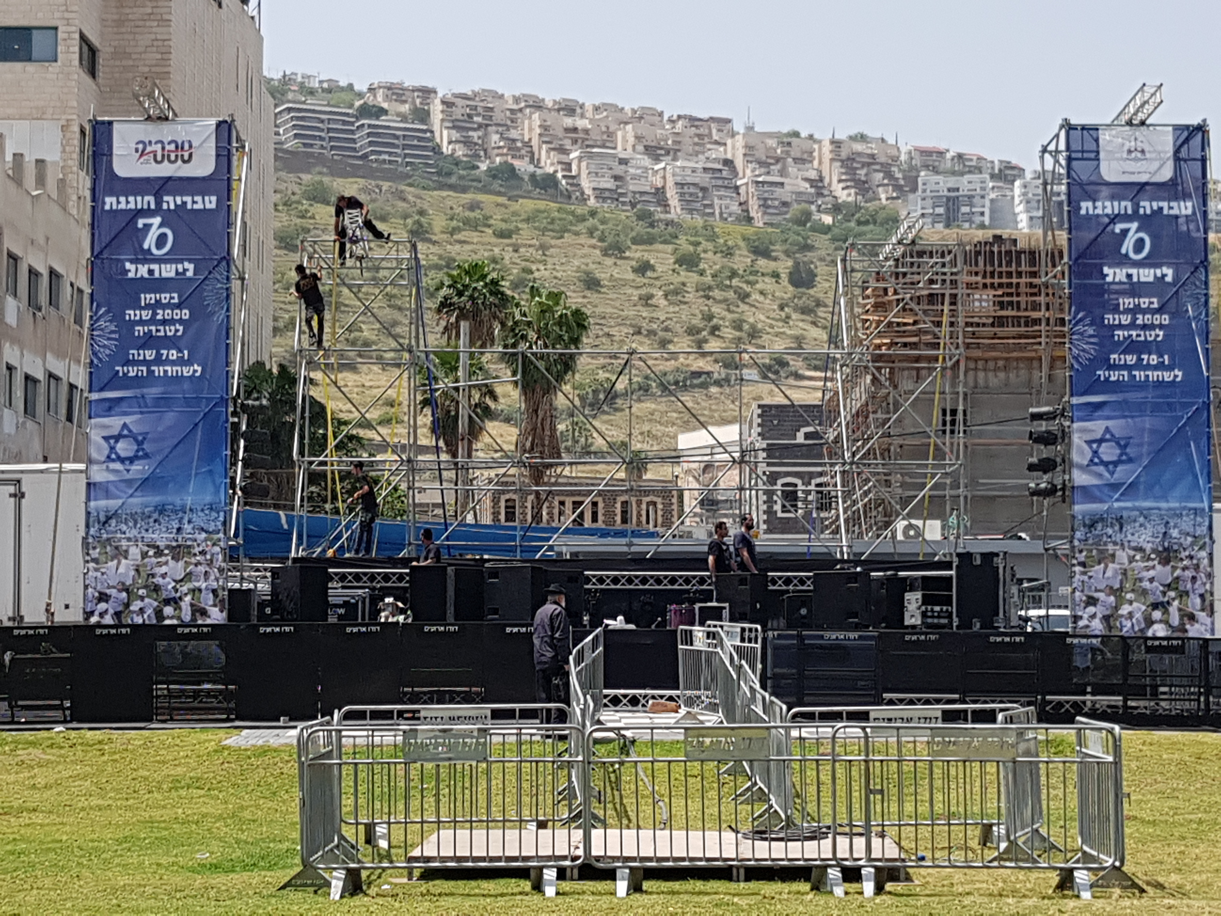 במת לייר