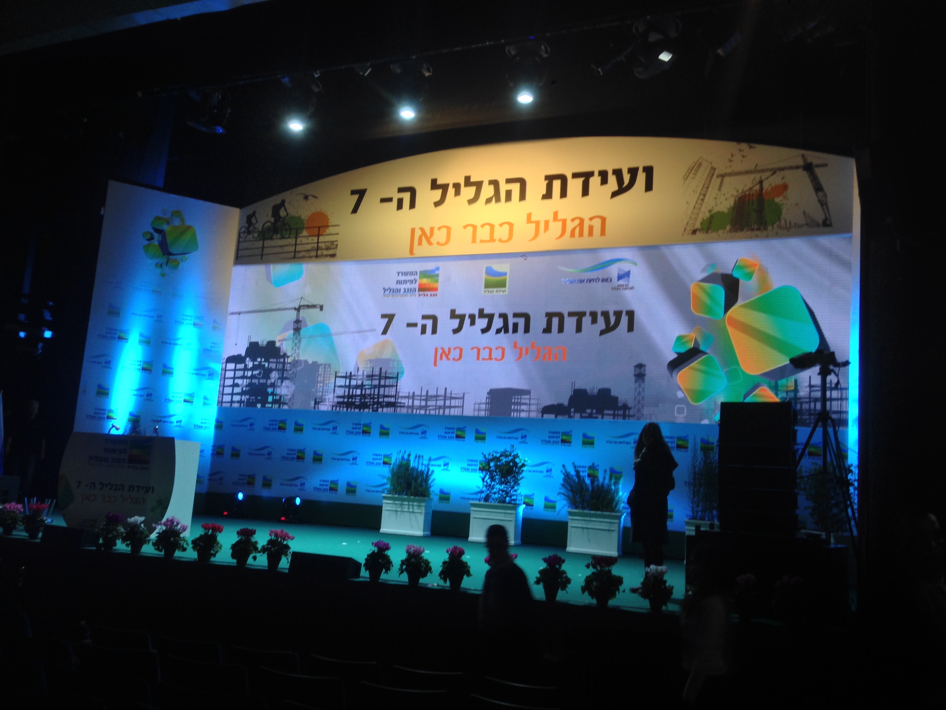במת לייר
