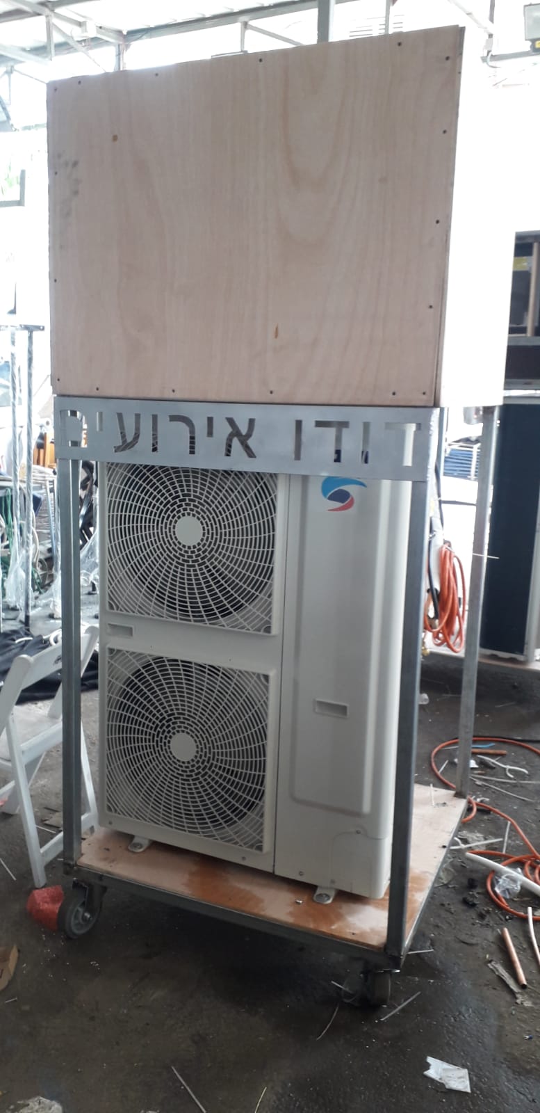 מזגן נייד גדול